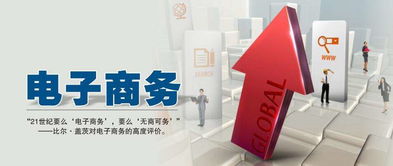 廣州電子商務專業初中起點3年制中技班 可考中級技能證書，開啟職業新篇章