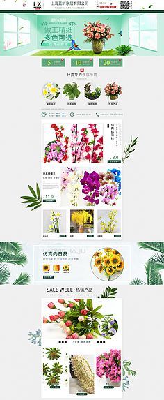 雙11奇石盛宴 花瓣網(wǎng)陪你做生活的設(shè)計(jì)師