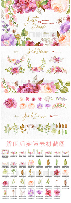 唯美森系水彩風(fēng) 花卉PNG素材點(diǎn)亮創(chuàng)意請(qǐng)柬與卡片設(shè)計(jì)